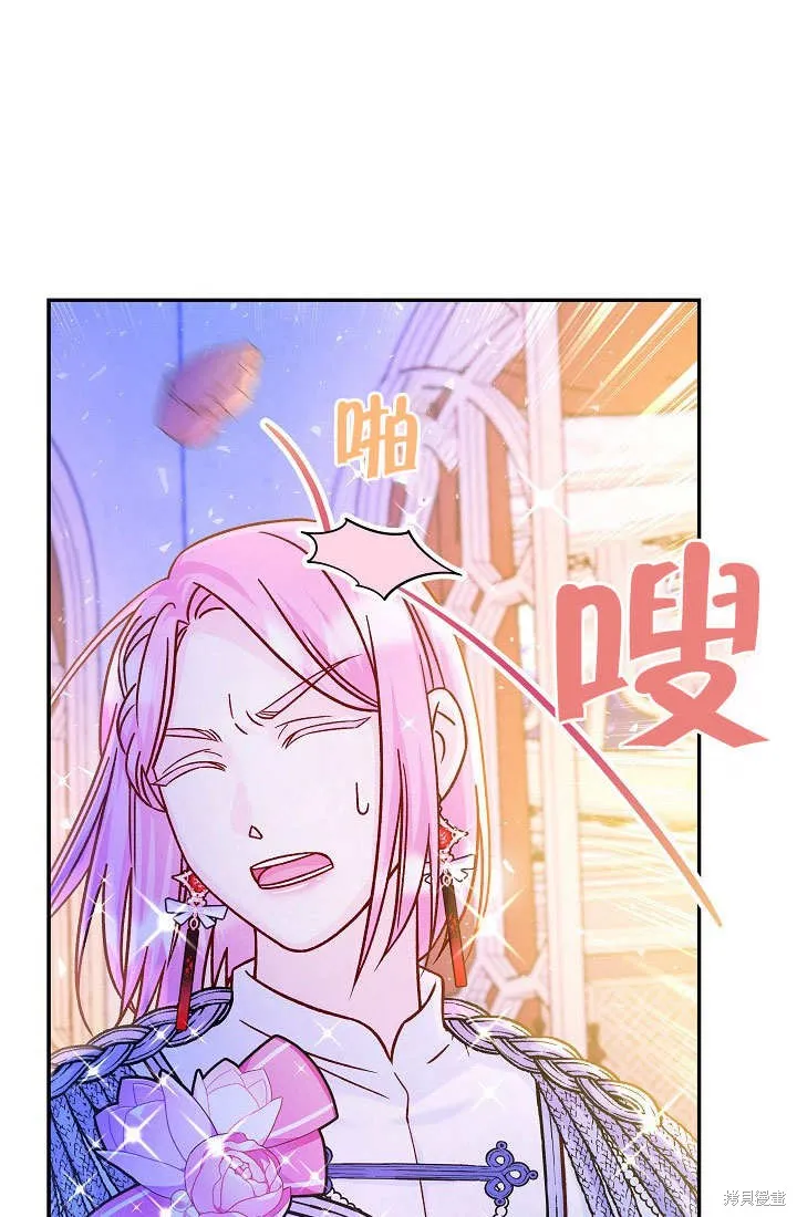 海军上将的妖妻,第53话,第129张