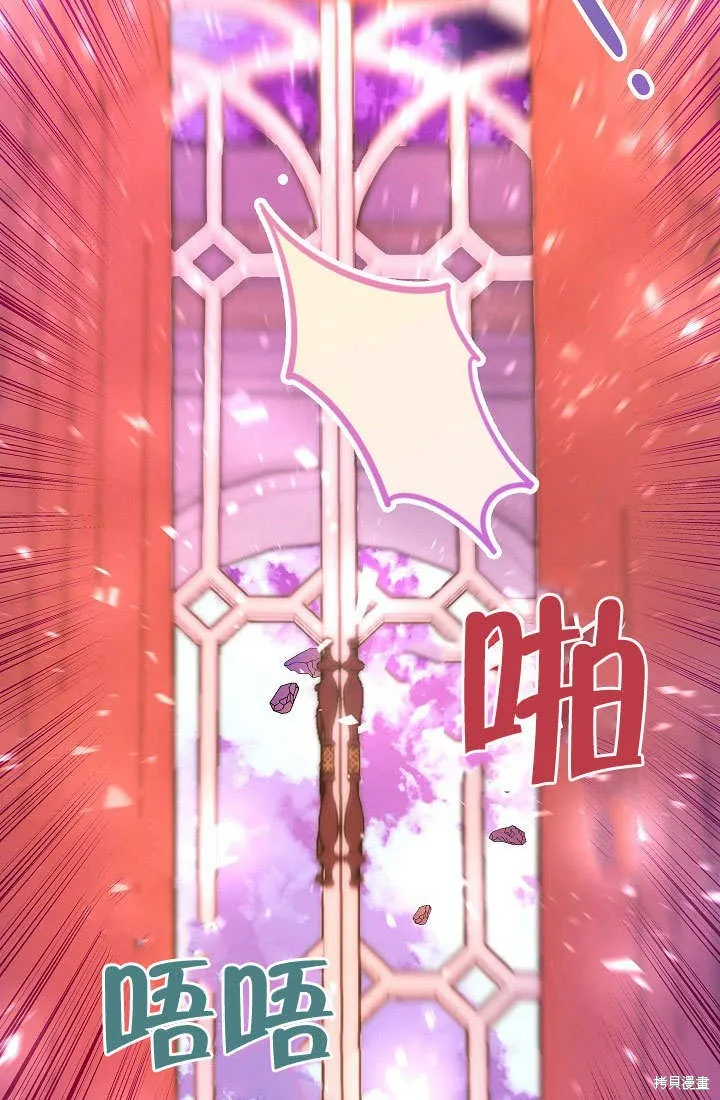 海军上将的妖妻,第53话,第136张