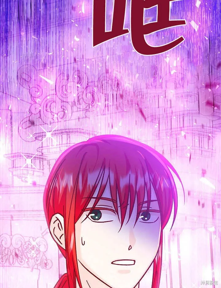 海军上将的妖妻,第53话,第17张