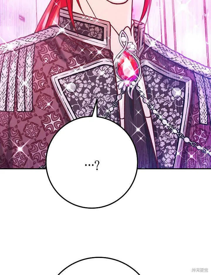 海军上将的妖妻,第53话,第18张
