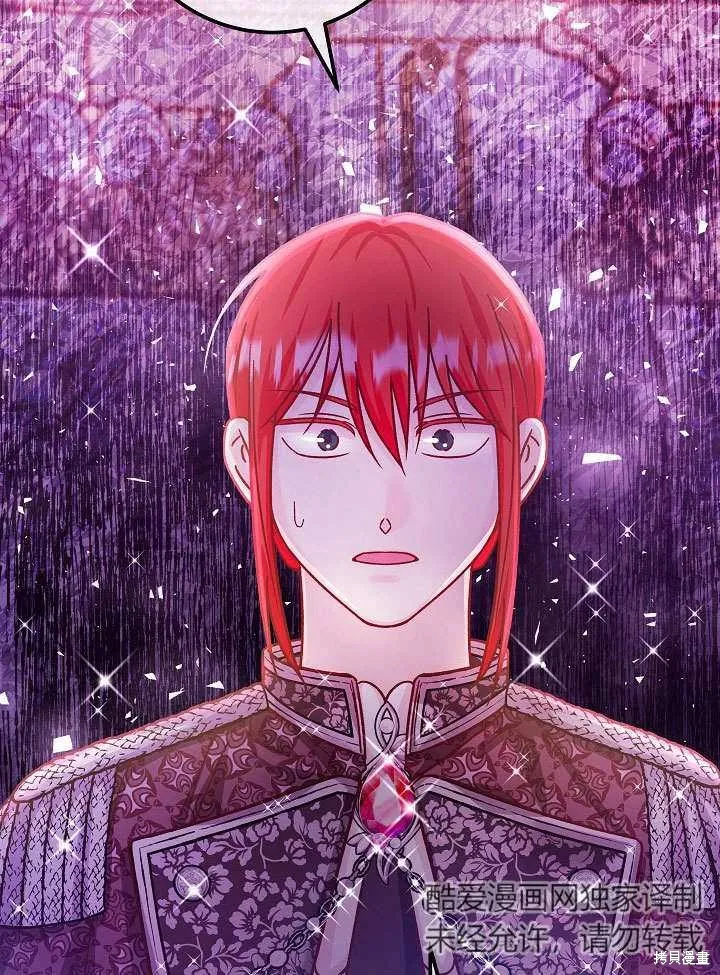 海军上将的妖妻,第53话,第30张
