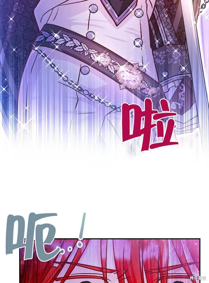 海军上将的妖妻,第53话,第41张