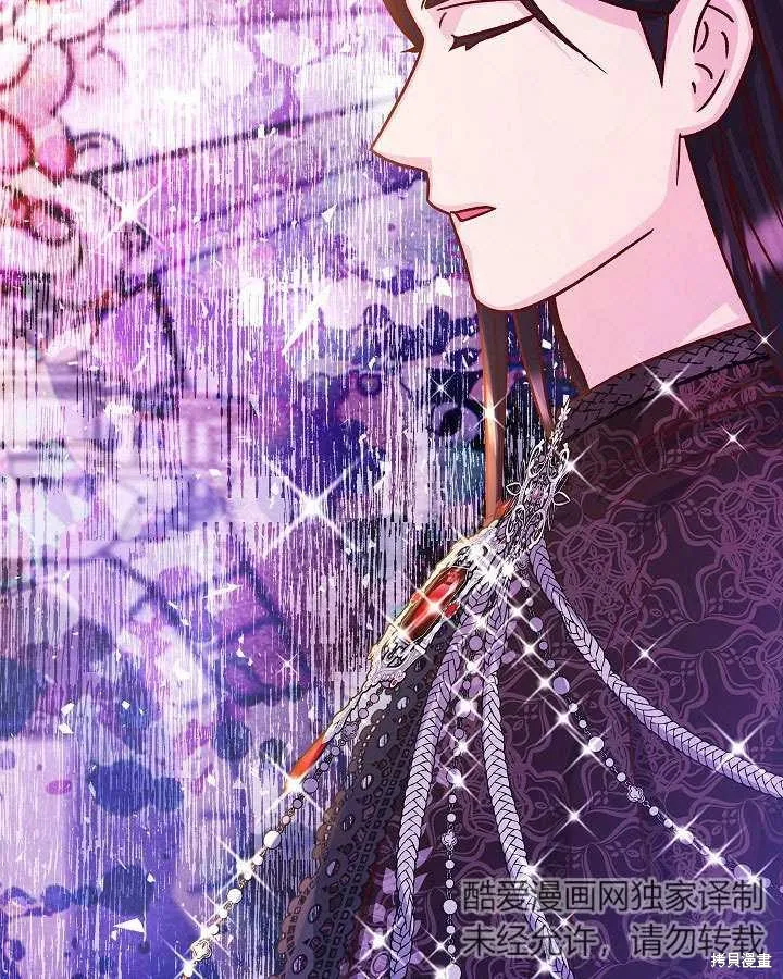 海军上将的妖妻,第53话,第59张