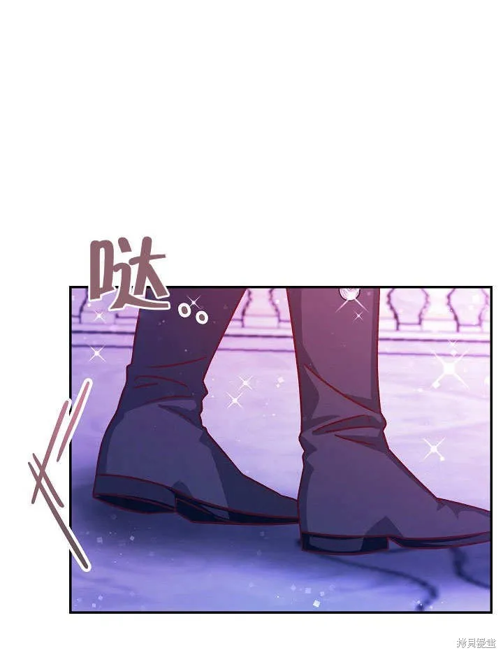 海军上将的妖妻,第53话,第84张