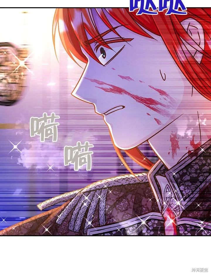 海军上将的妖妻,第53话,第93张
