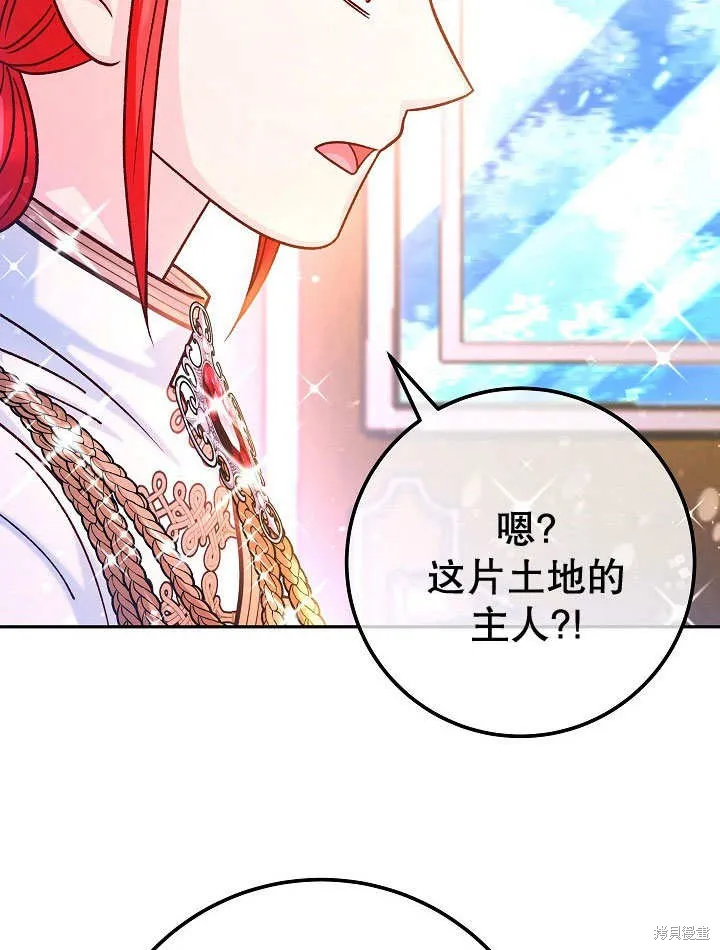 海军上将的妖妻,第71话,第106张