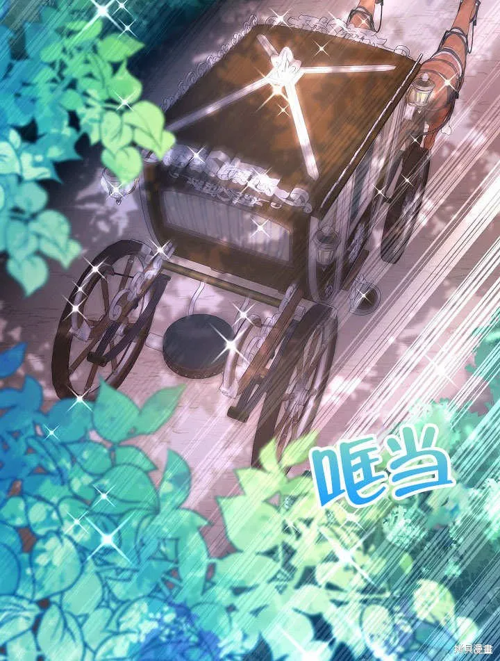 海军上将的妖妻,第71话,第126张