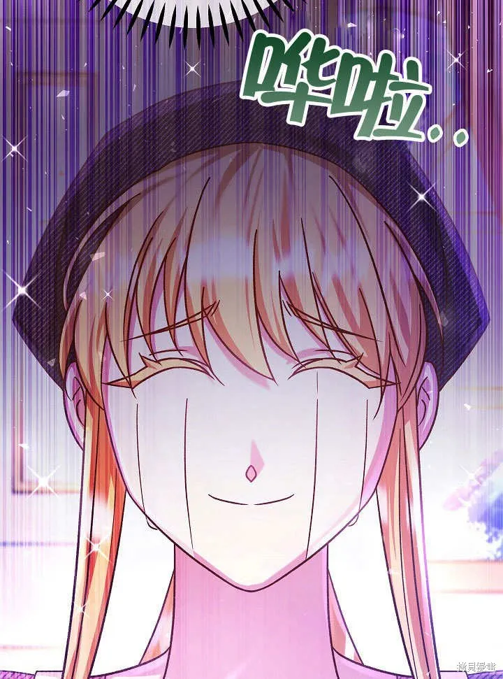 海军上将的妖妻,第71话,第39张