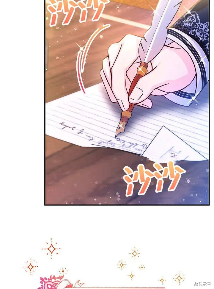 海军上将的妖妻,第71话,第4张