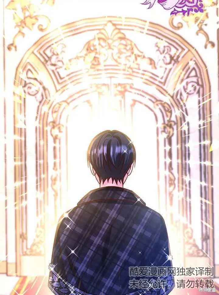 海军上将的妖妻,第71话,第46张