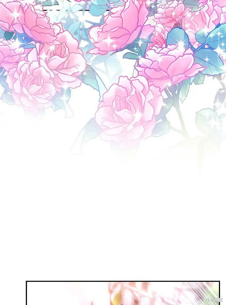 海军上将的妖妻,第71话,第67张