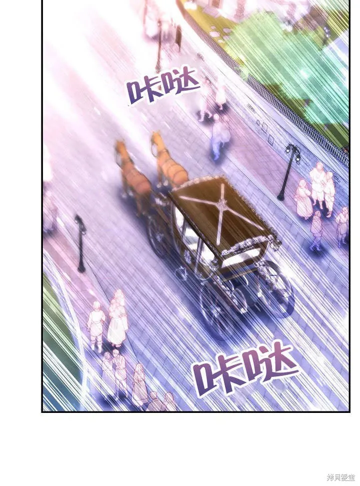 海军上将的妖妻,第71话,第68张