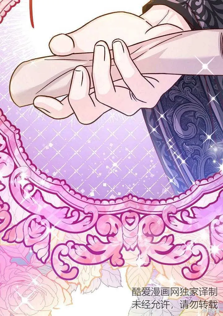 海军上将的妖妻,第56话,第133张