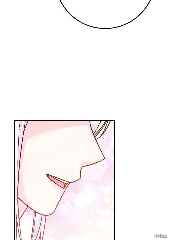 海军上将的妖妻,第56话,第137张