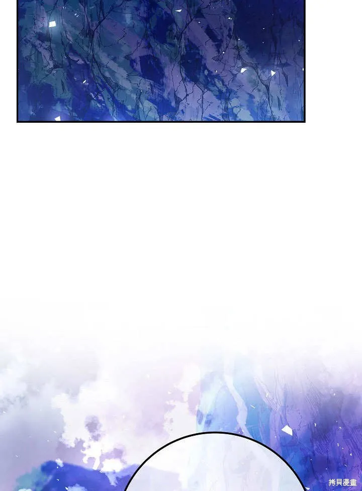 海军上将的妖妻,第56话,第149张