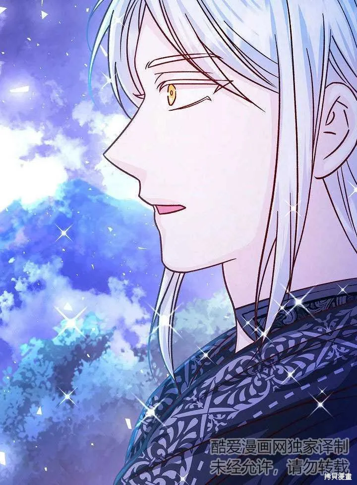 海军上将的妖妻,第56话,第154张
