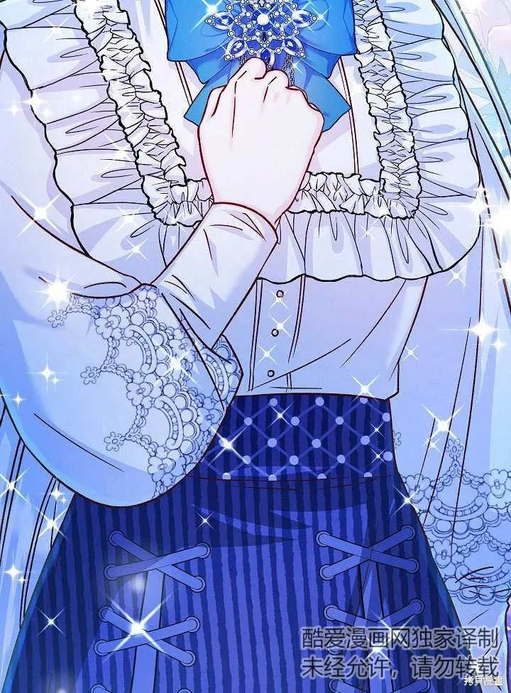 海军上将的妖妻,第56话,第163张