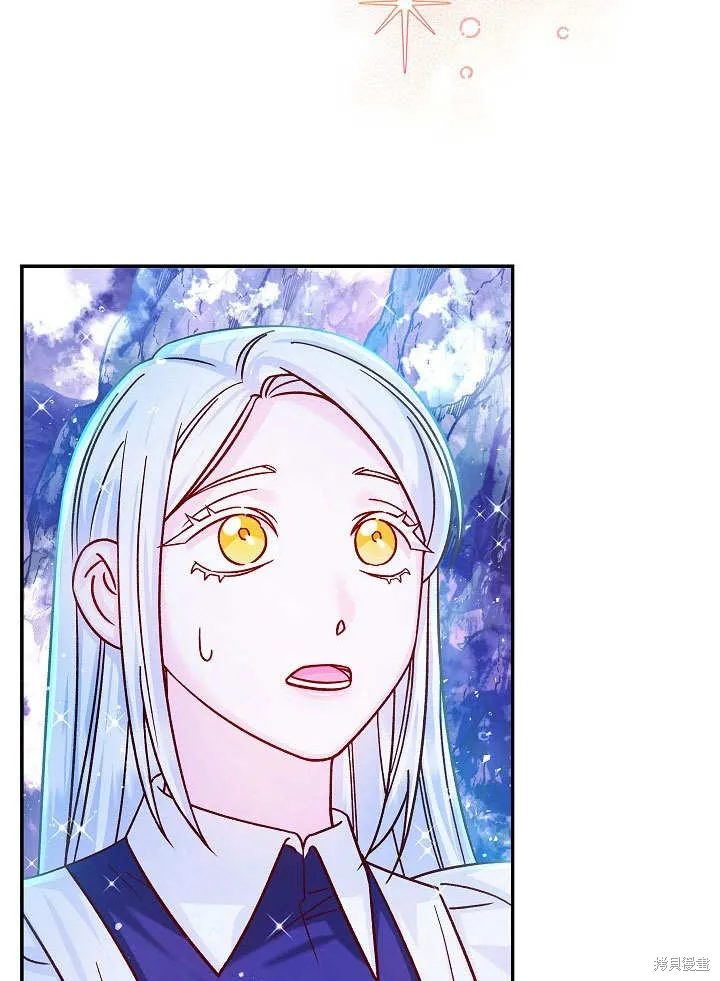 海军上将的妖妻,第56话,第2张