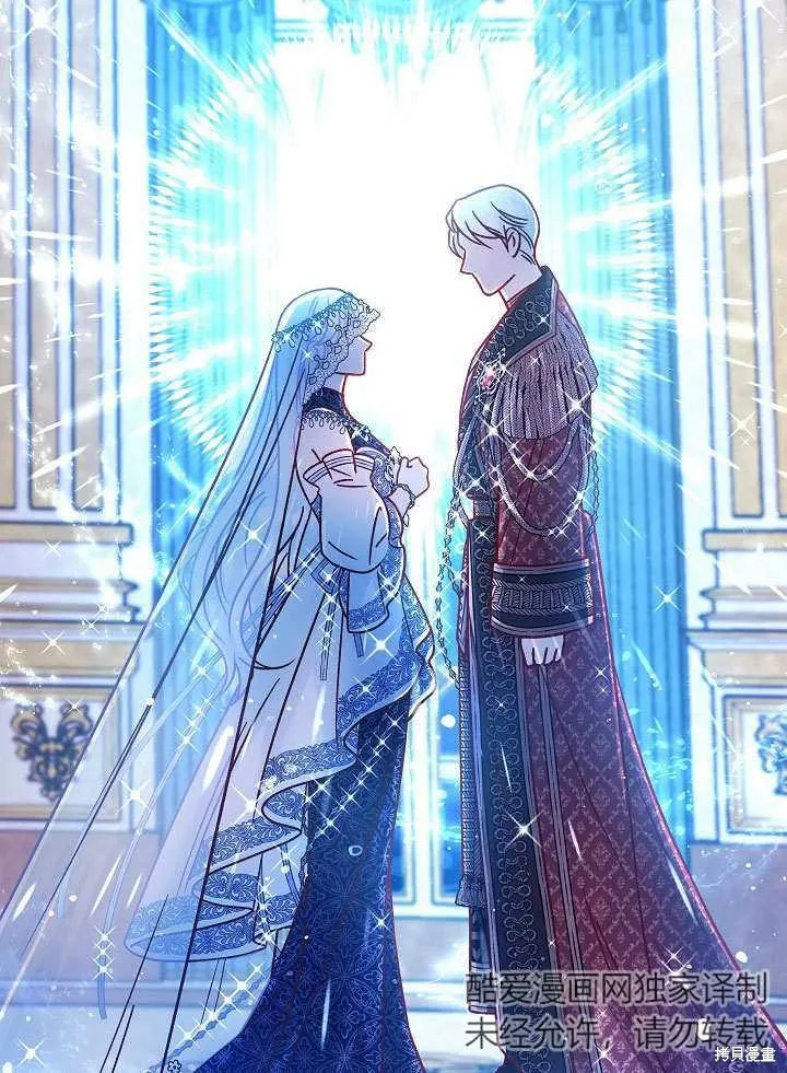 海军上将的妖妻,第56话,第30张