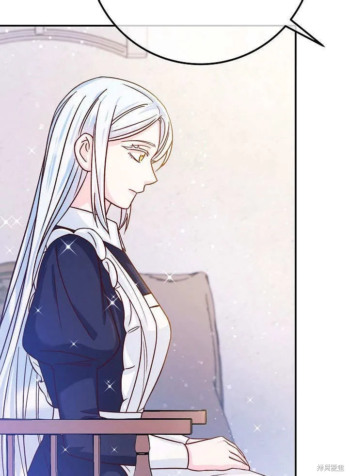 海军上将的妖妻,第56话,第55张