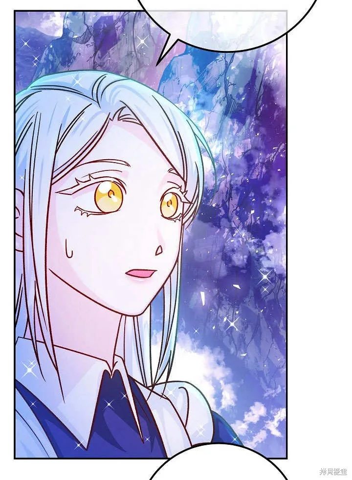 海军上将的妖妻,第56话,第8张