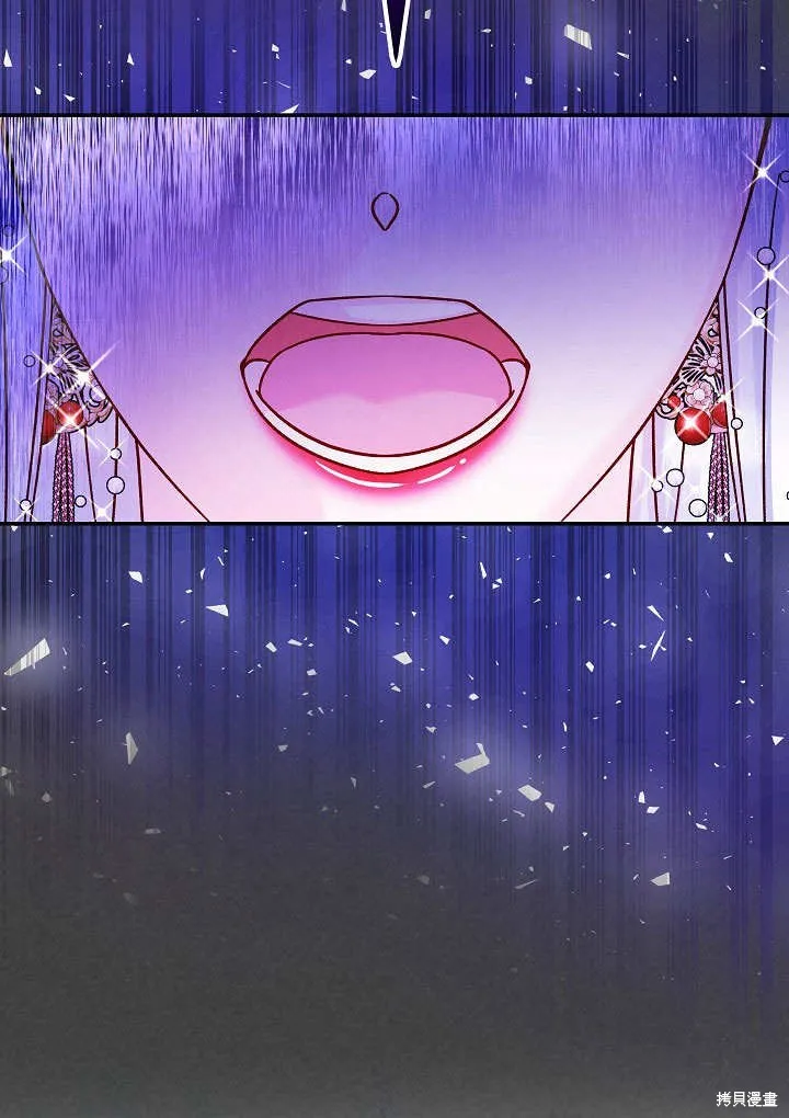 海军上将的妖妻,第56话,第85张