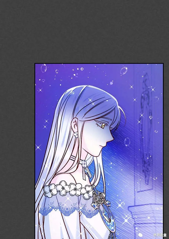 海军上将的妖妻,第56话,第90张