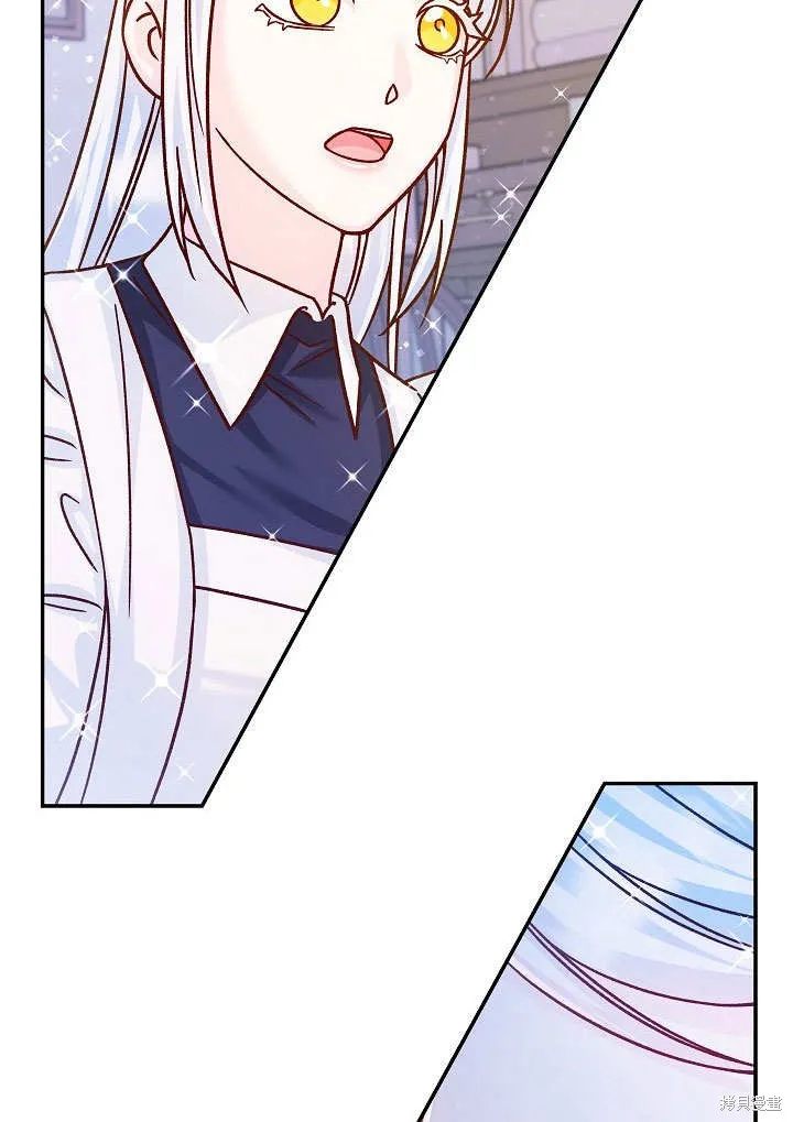 海军上将的妖妻,第56话,第95张