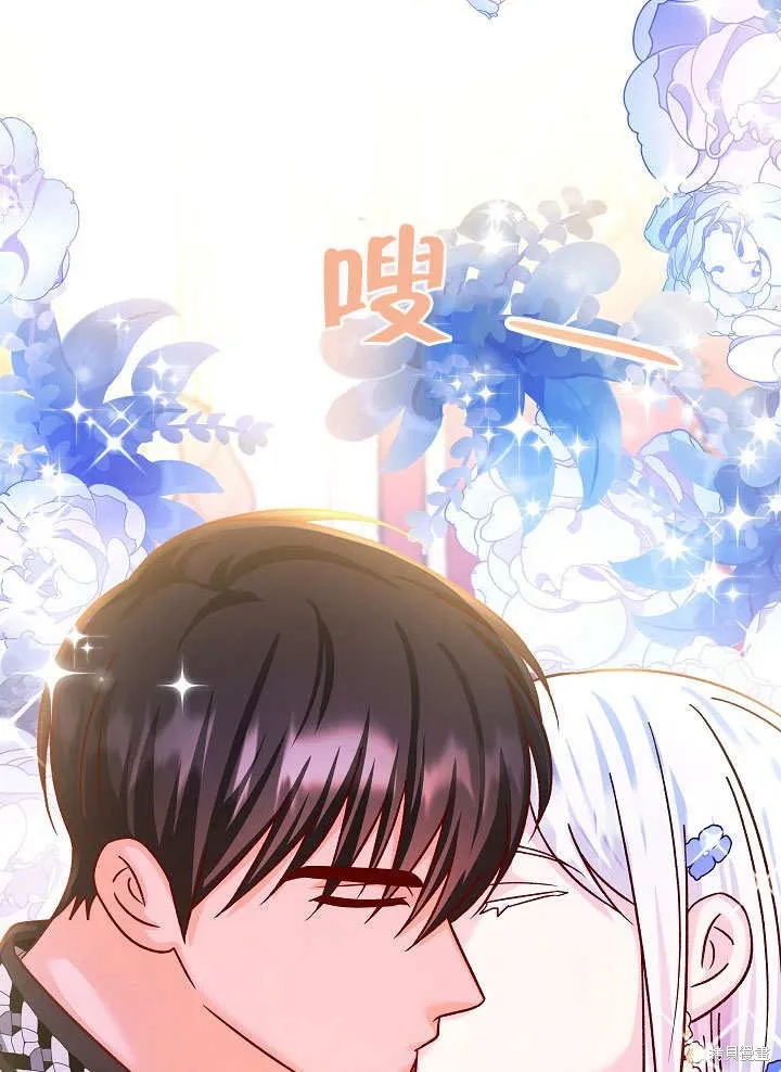 海军上将的妖妻,第72话,第101张