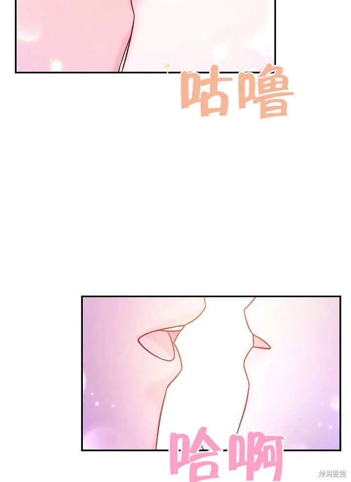 海军上将的妖妻,第72话,第104张