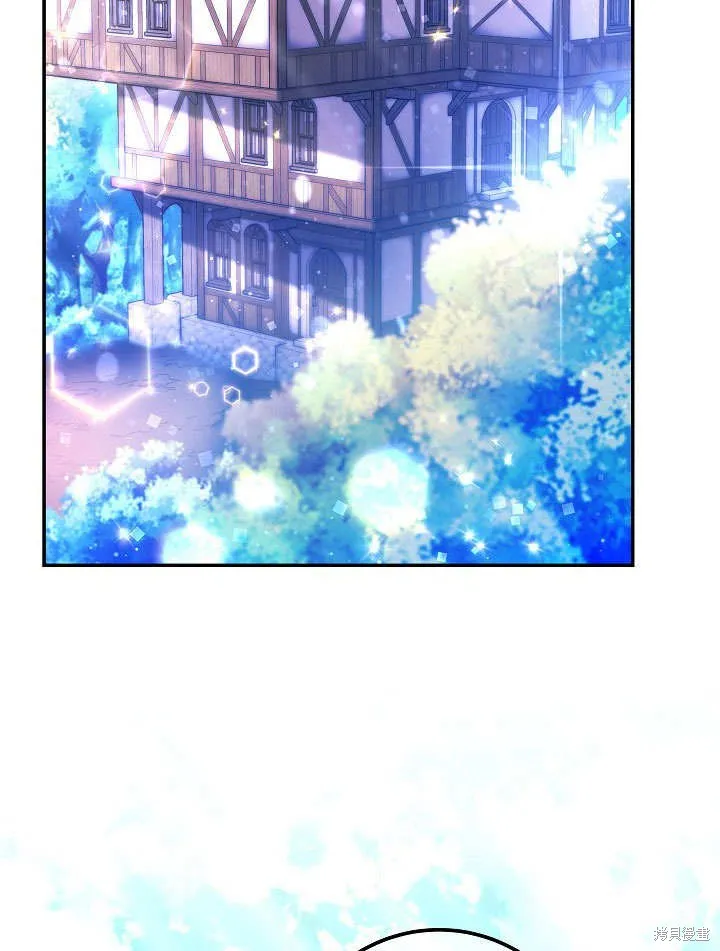 海军上将的妖妻,第72话,第2张