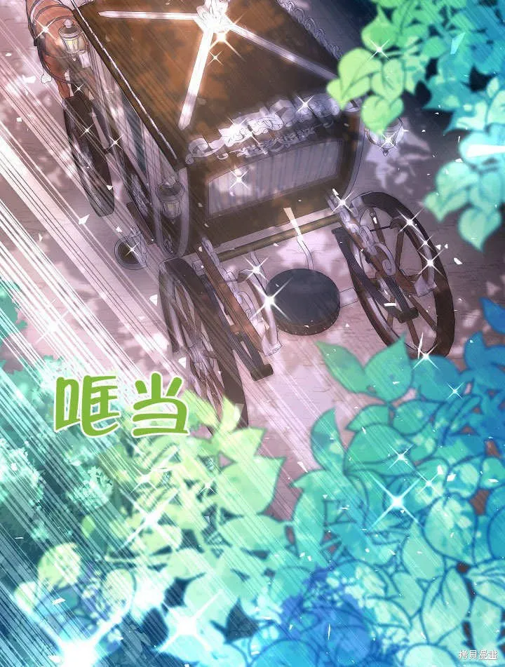 海军上将的妖妻,第72话,第22张