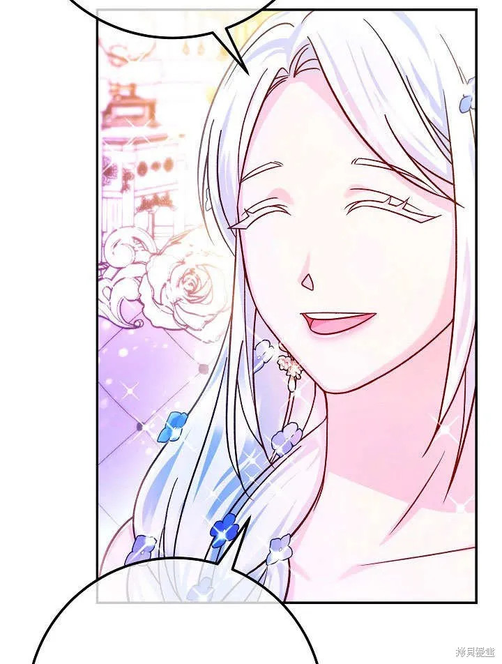 海军上将的妖妻,第72话,第63张
