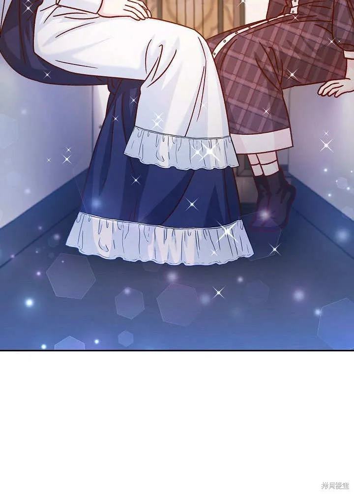 海军上将的妖妻,第55话,第13张