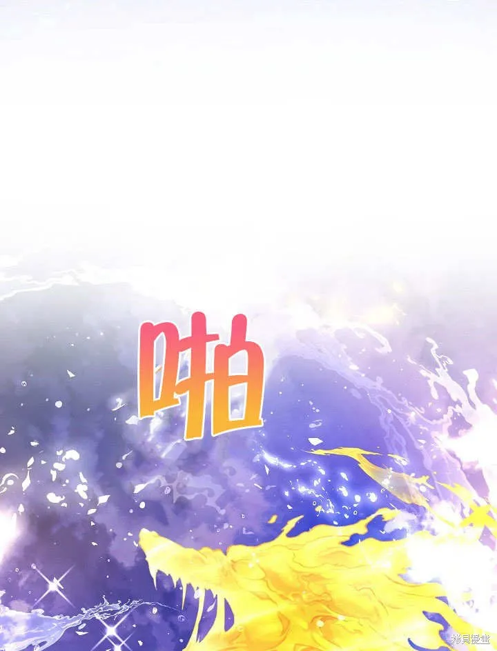 海军上将的妖妻,第55话,第132张
