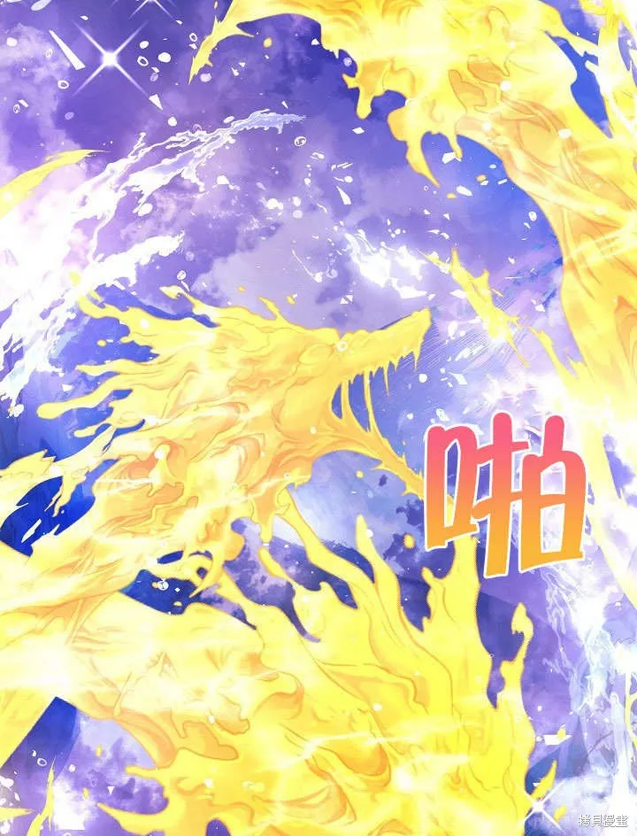 海军上将的妖妻,第55话,第133张