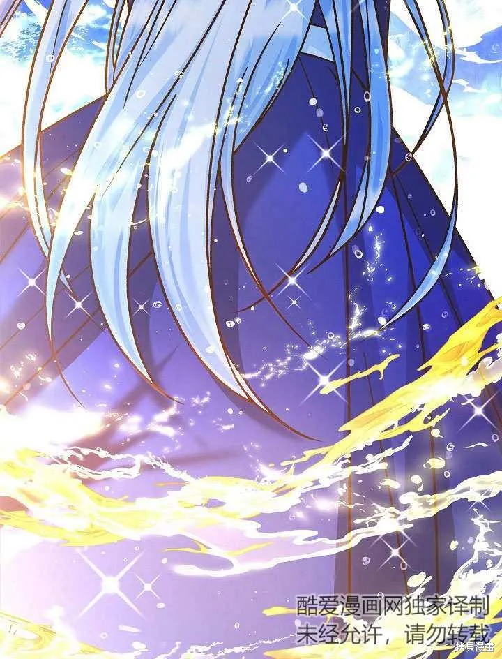 海军上将的妖妻,第55话,第135张