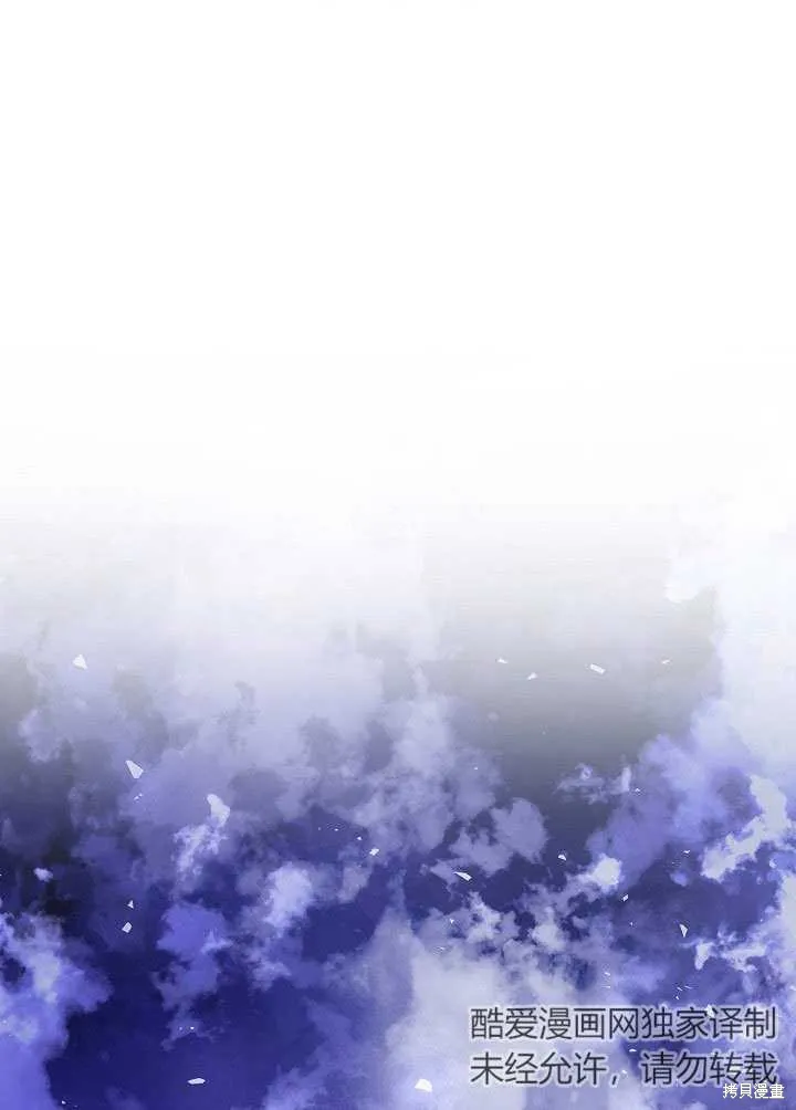 海军上将的妖妻,第55话,第24张