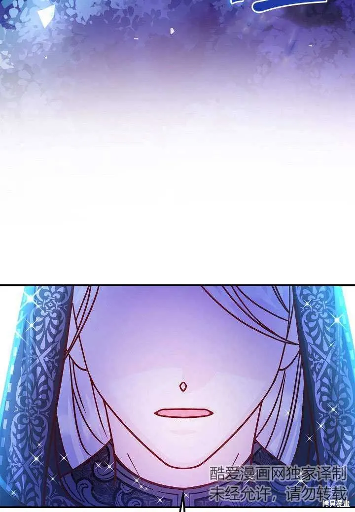 海军上将的妖妻,第55话,第32张