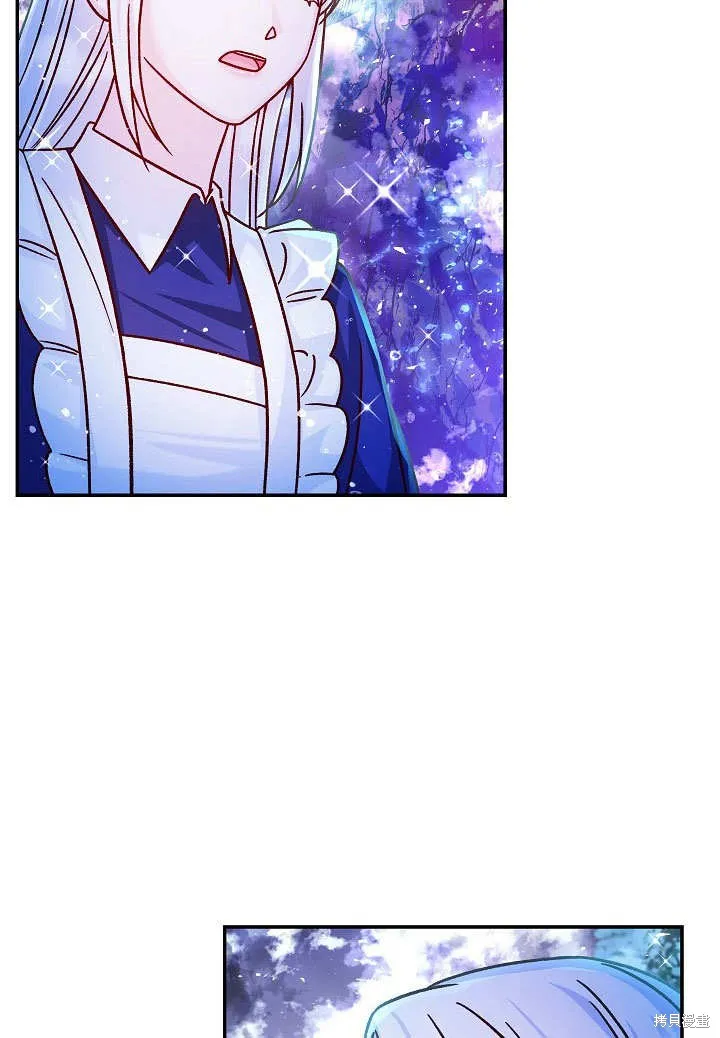 海军上将的妖妻,第55话,第57张