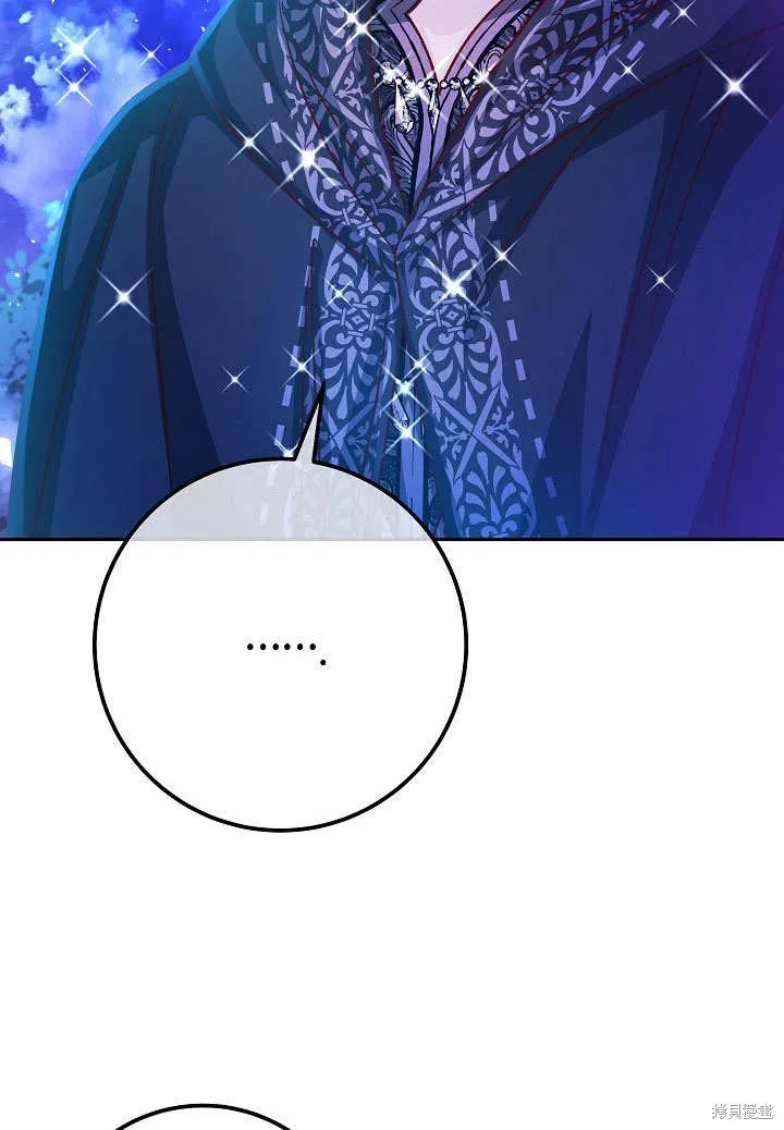 海军上将的妖妻,第55话,第72张