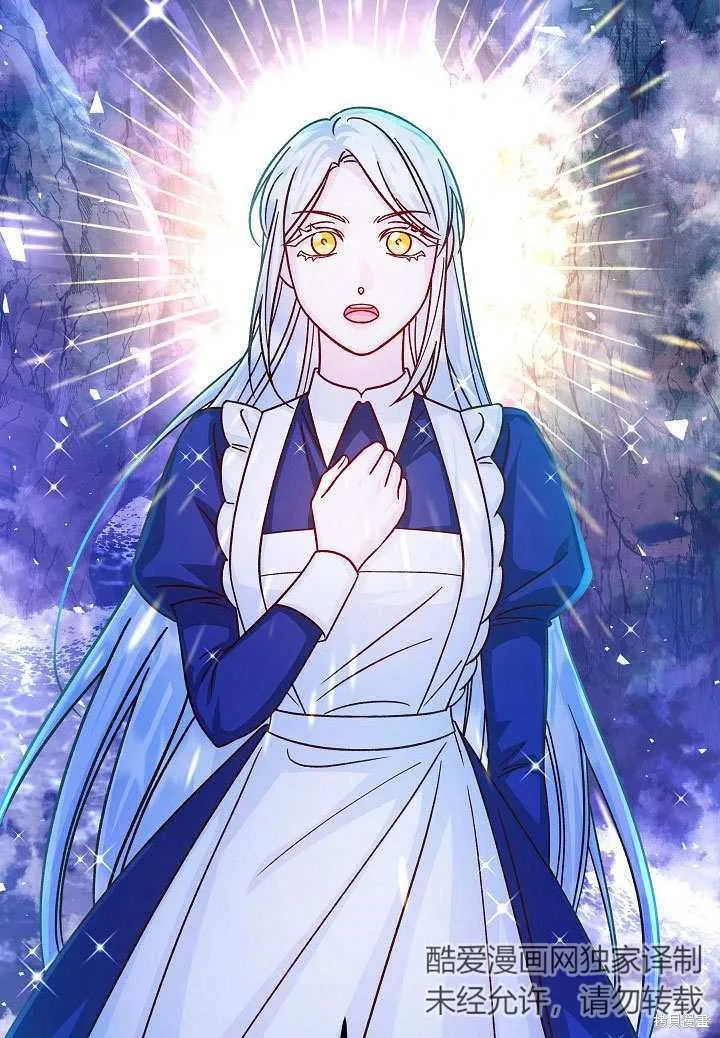 海军上将的妖妻,第55话,第78张
