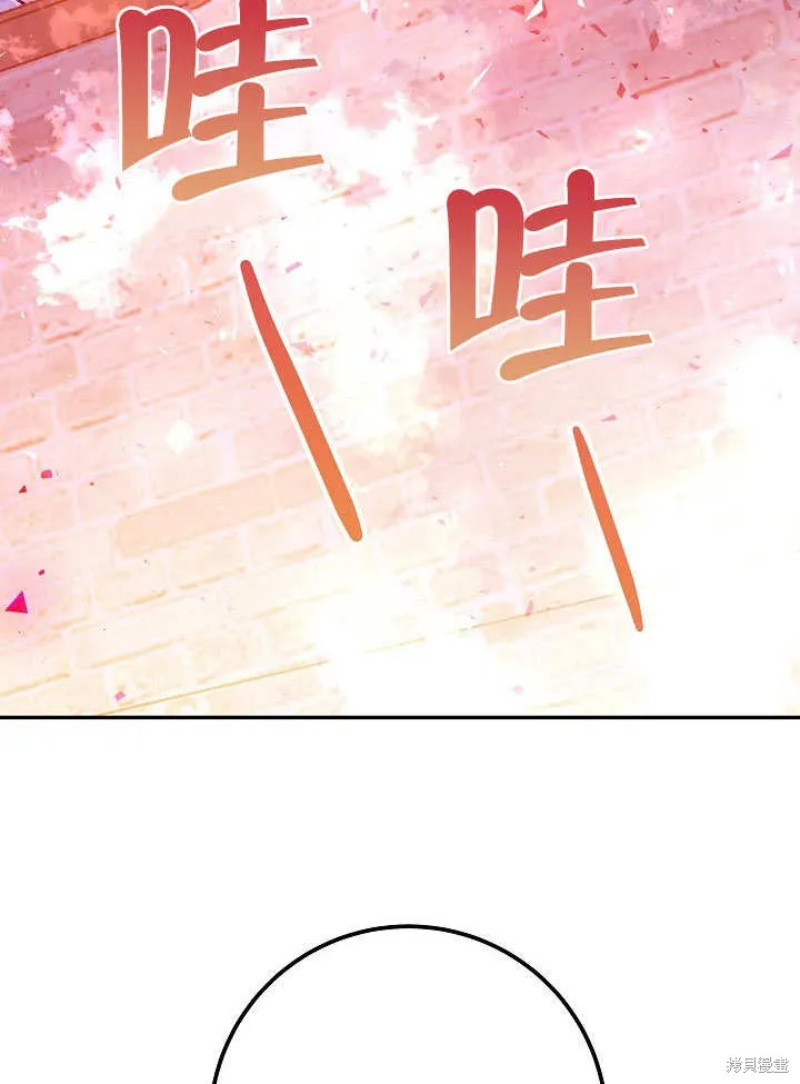 海军上将的妖妻,第52话,第12张
