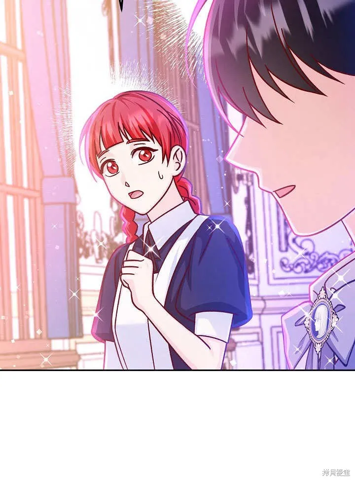 海军上将的妖妻,第52话,第15张