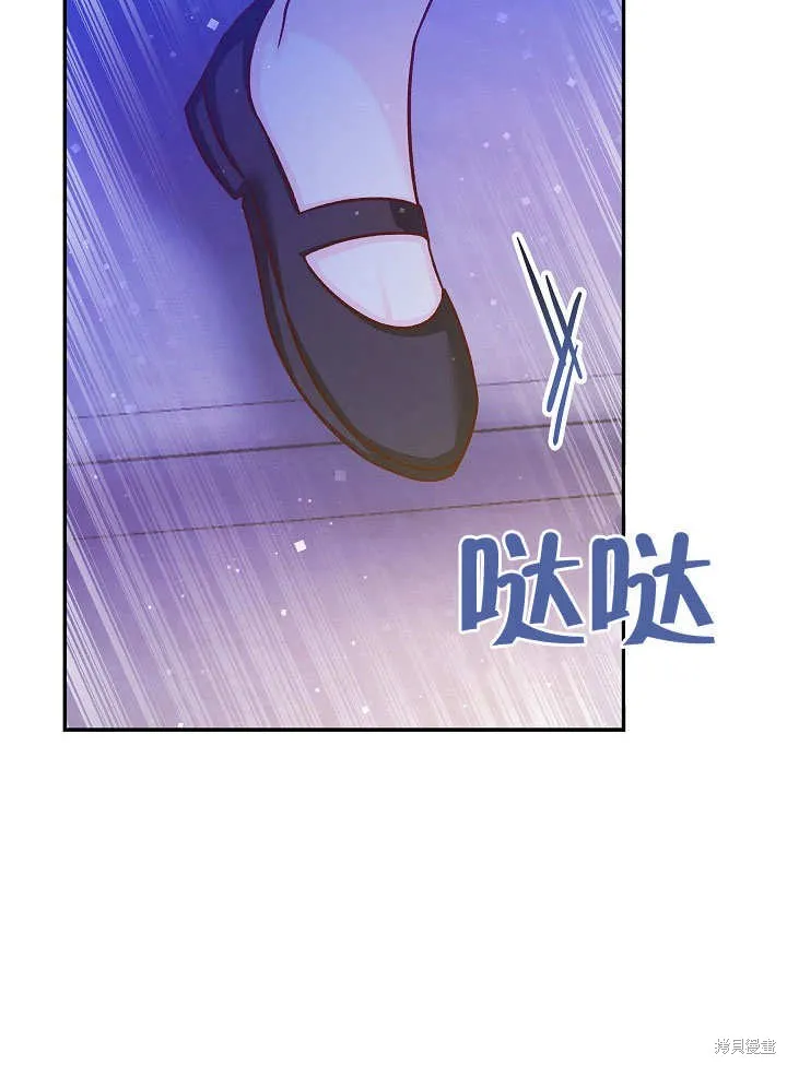 海军上将的妖妻,第52话,第30张