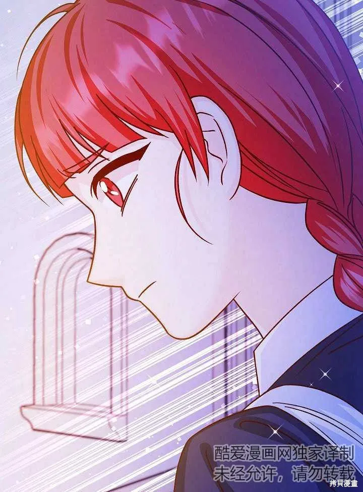 海军上将的妖妻,第52话,第33张