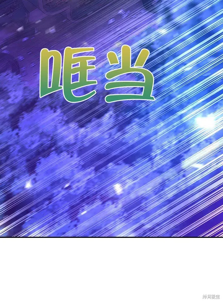 海军上将的妖妻,第52话,第62张