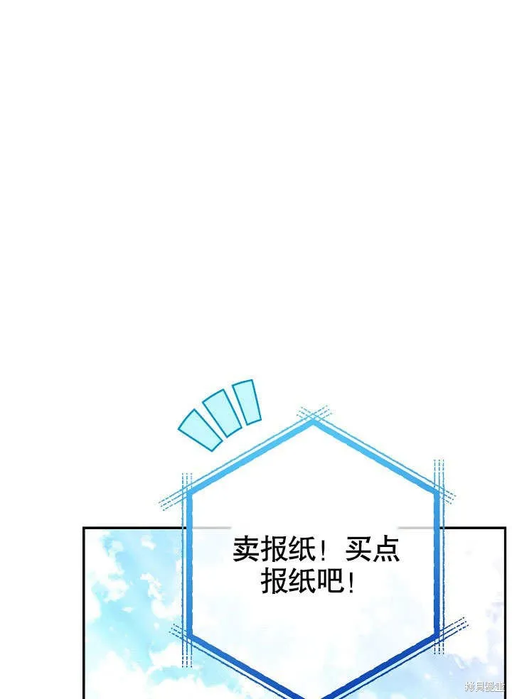 海军上将的妖妻,第62话,第1张