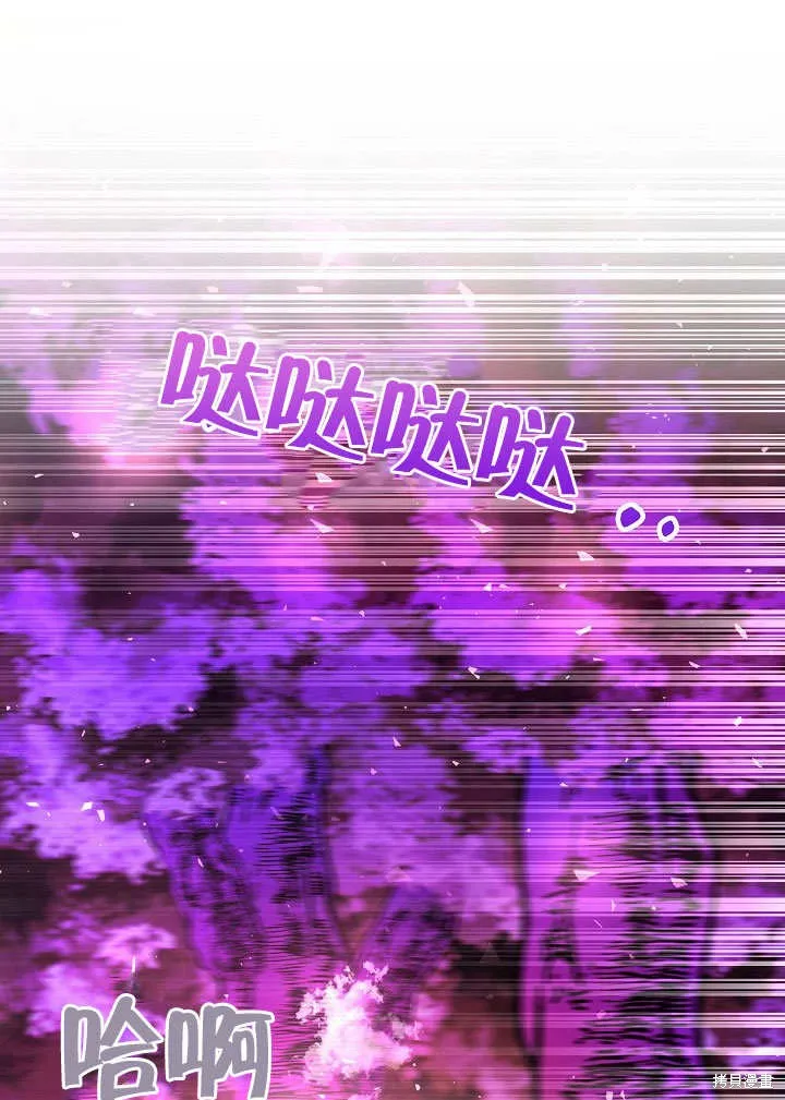 海军上将的妖妻,第62话,第131张