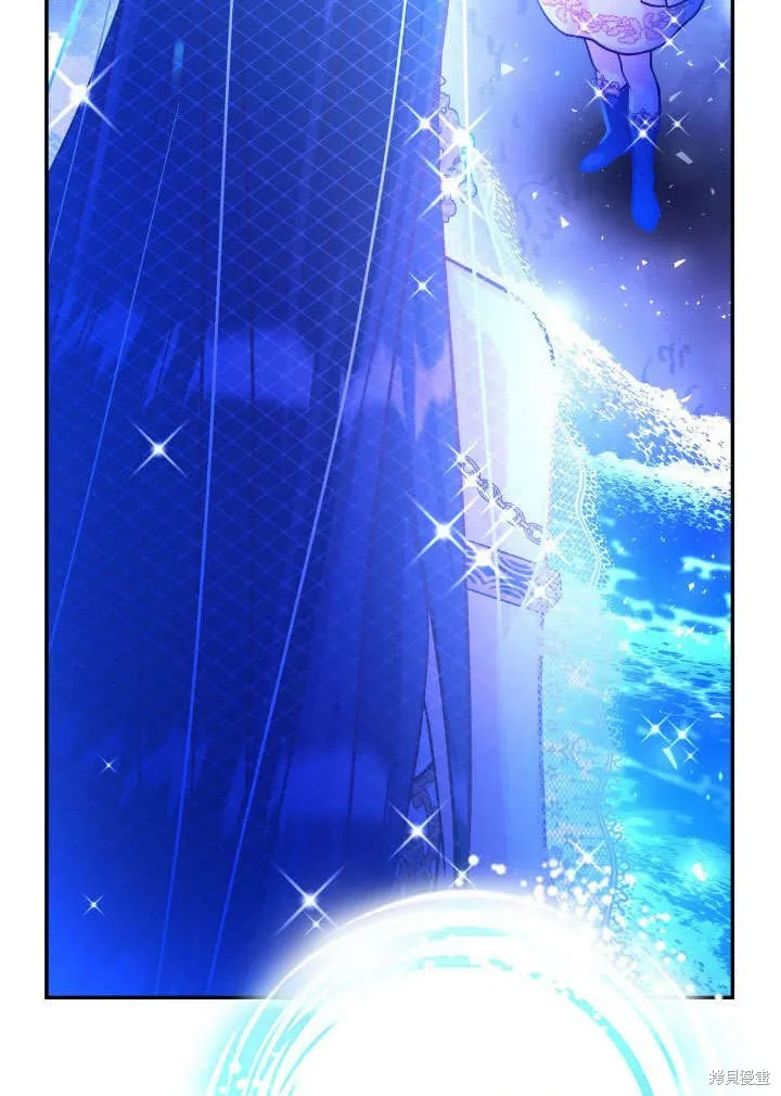 海军上将的妖妻,第65话,第109张